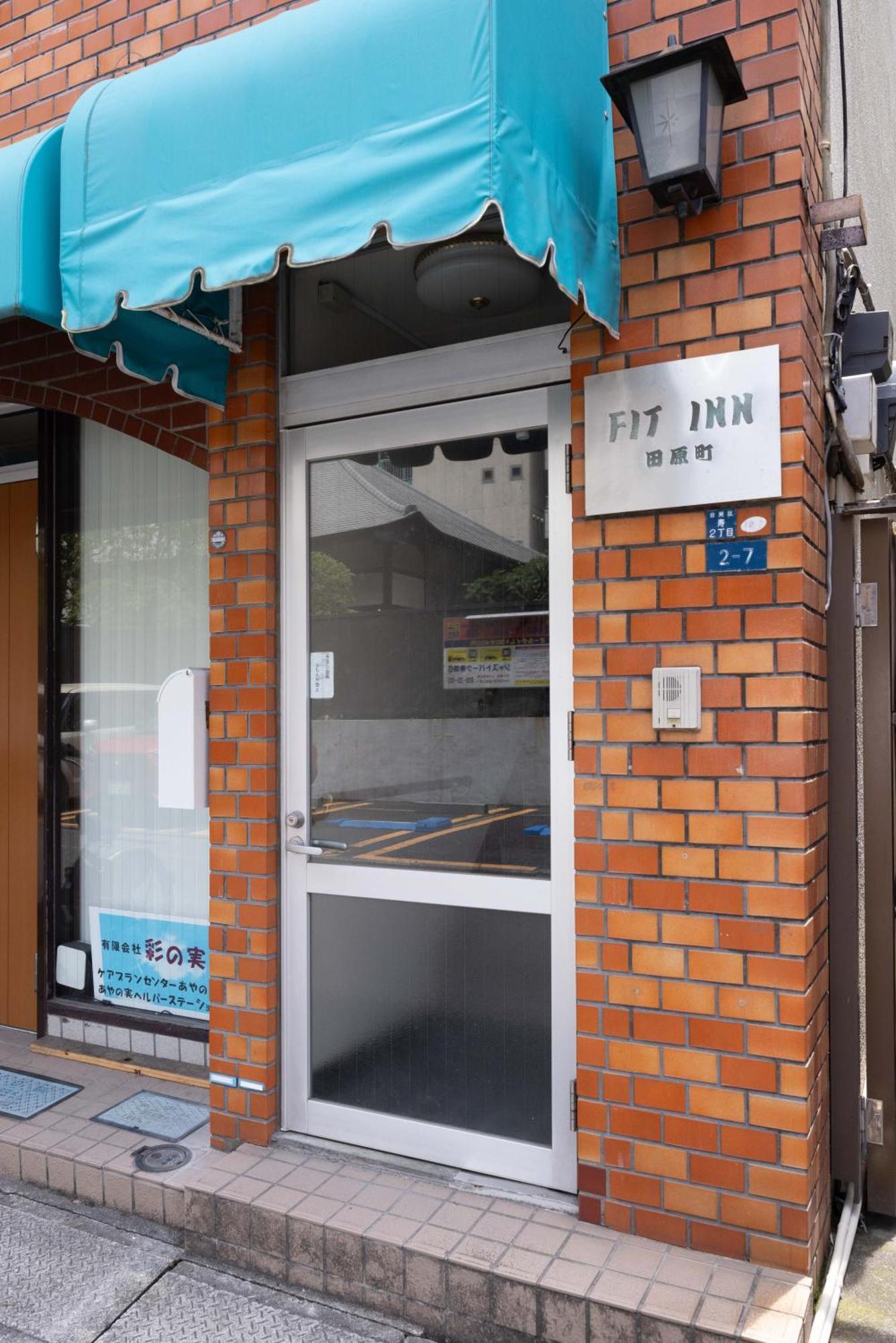 Fit-inn田原町 Appartamento *